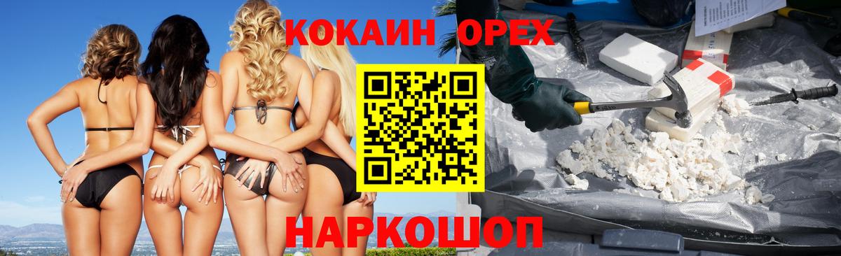 Кокаин 98%  Вход с VPN  Богородицк  COCAIN Перу 