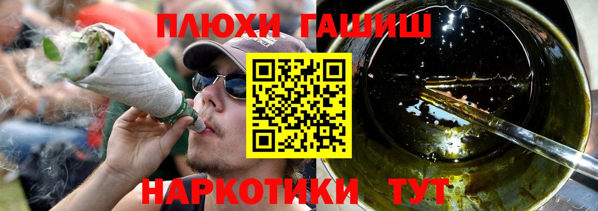 Канабис  Cocaine  COCAIN  Бошки Шишки  Экстази  Богородицк  Вход с VPN  Меф МЯУ МЯУ кристаллы  MDMA  Гашиш 