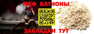 первитин Белореченск