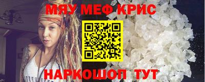 первитин Белореченск
