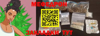 дживик Брянск