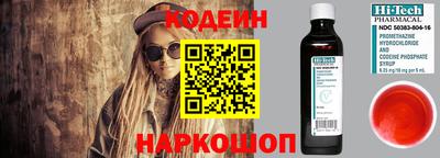 первитин Белореченск