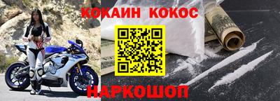 первитин Белореченск