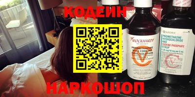 PSILOCYBIN Бердск