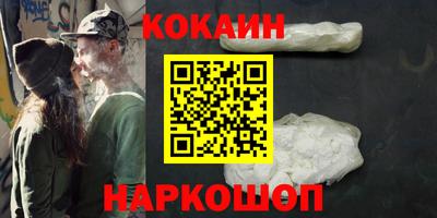 первитин Белореченск