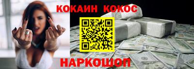 PSILOCYBIN Бердск