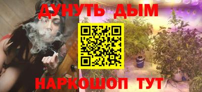 соль курить ск Белорецк