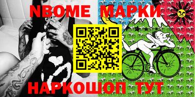 PSILOCYBIN Бердск