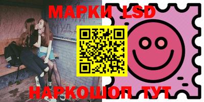 PSILOCYBIN Бердск
