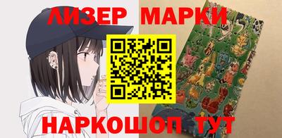 PSILOCYBIN Бердск