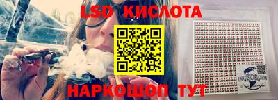 PSILOCYBIN Бердск