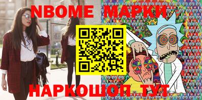 соль курить ск Белорецк