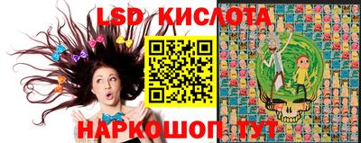 первитин Белореченск