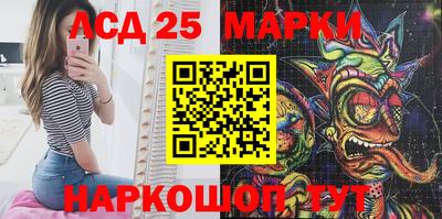 PSILOCYBIN Бердск