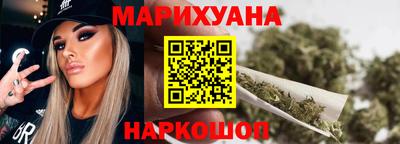 соль курить ск Белорецк