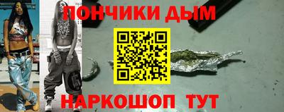 соль курить ск Белорецк