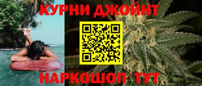 соль курить ск Белорецк