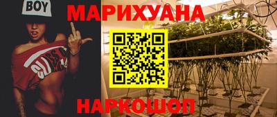 соль курить ск Белорецк
