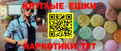 соль курить ск Белорецк