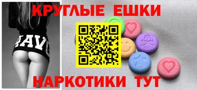 соль курить ск Белорецк