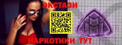 первитин Белореченск