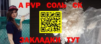 первитин Белореченск