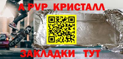 первитин Белореченск