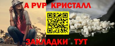 соль курить ск Белорецк