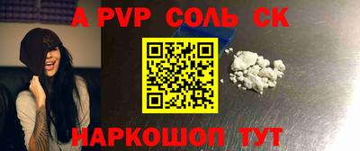 гидра Боровичи