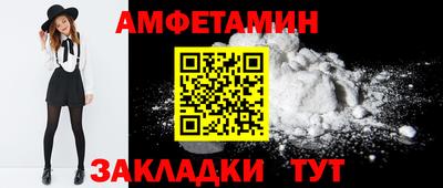 дживик Брянск