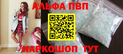 соль курить ск Белорецк