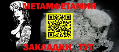 PSILOCYBIN Бердск