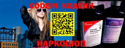 гидра Боровичи
