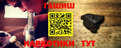 первитин Белореченск