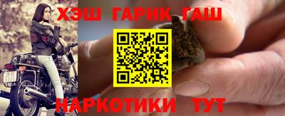 соль курить ск Белорецк