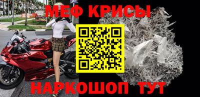 первитин Белореченск