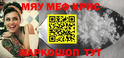 соль курить ск Белорецк