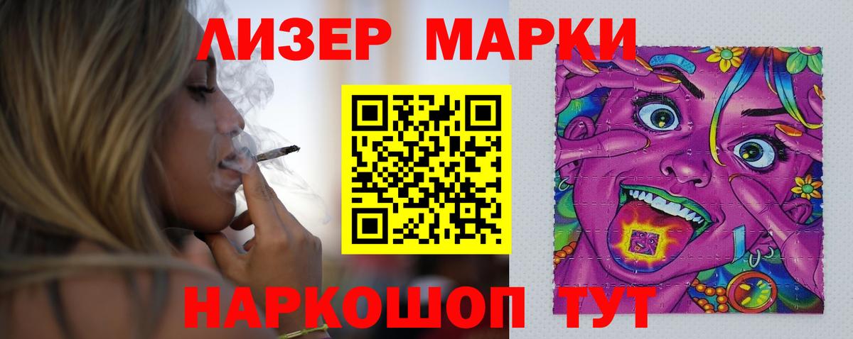 LSD-25 экстази кислота Богородицк