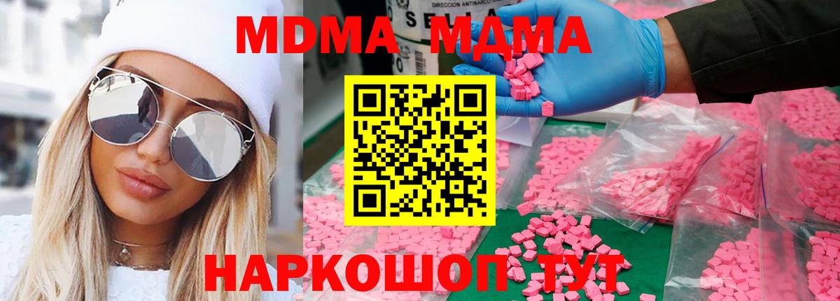МЕФ Богородицк