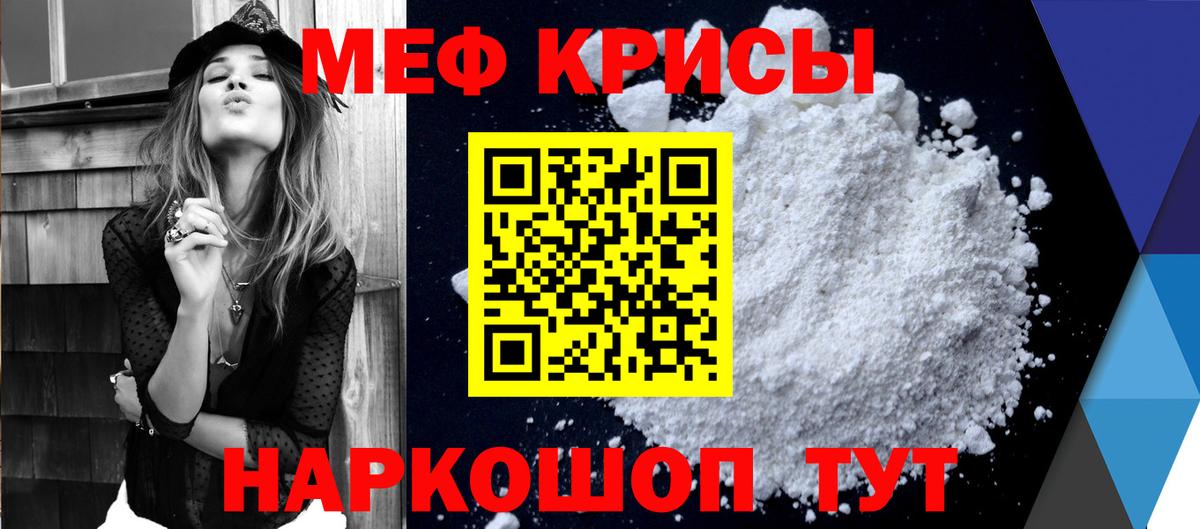 МЕФ  Вход с VPN    как войти  МЕФ  Меф мука  МЕФ 4 MMC  Богородицк 