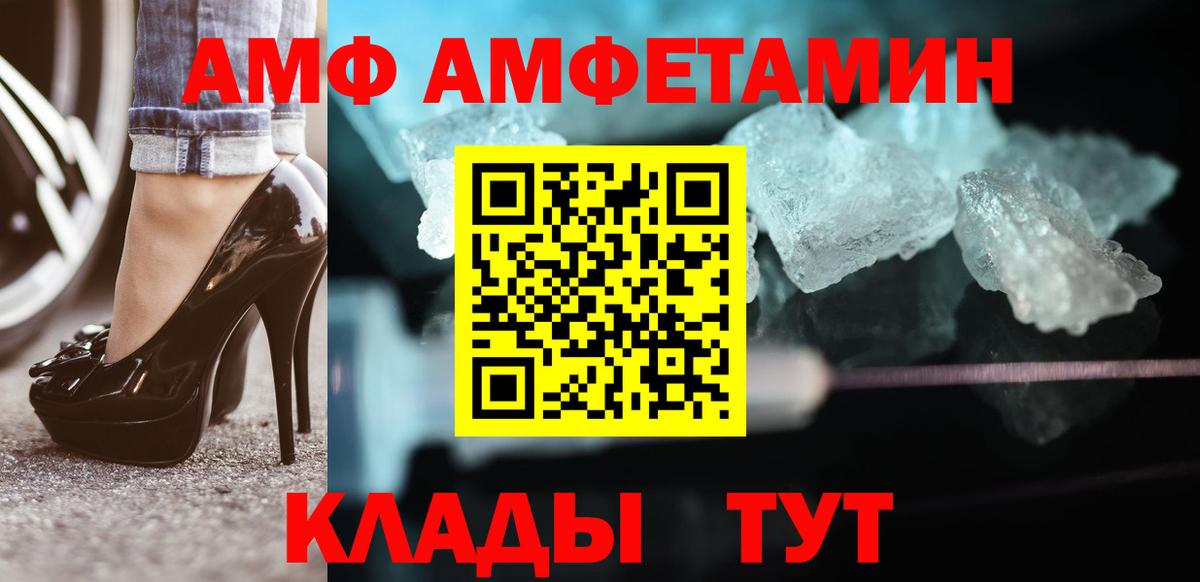 МЕТАМФЕТАМИН витя  МЕТАМФЕТАМИН витя  Богородицк  Вход с VPN 
