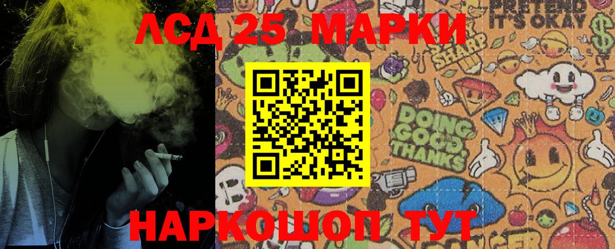 Марки 25I-NBOMe  Вход с VPN  Богородицк  Марки N-bome 1,8мг  Марки N-bome 1,8мг 