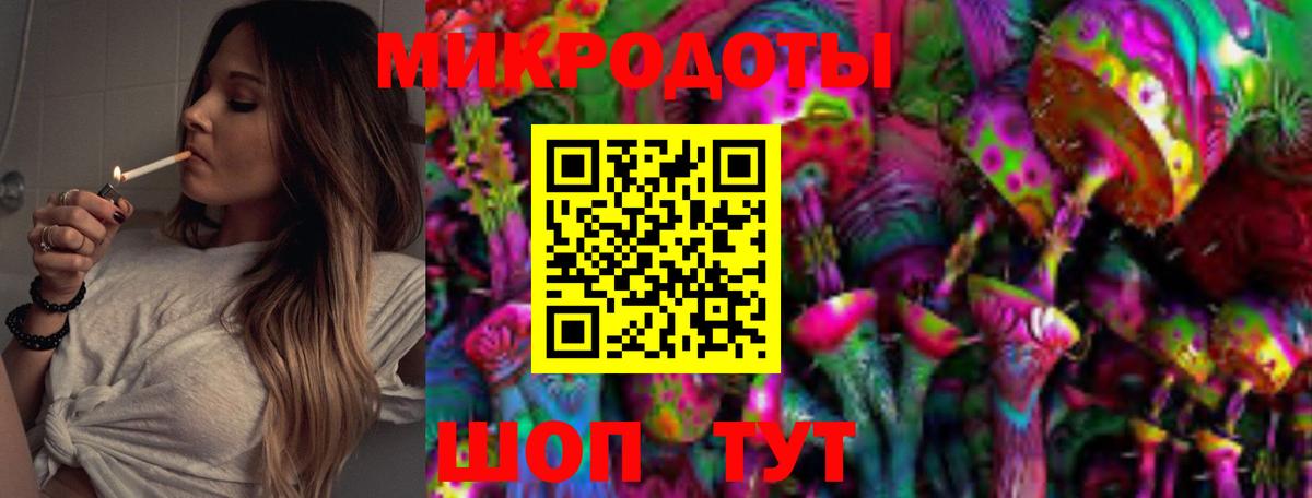 Галлюциногенные грибы мухоморы  Вход с VPN  Богородицк 