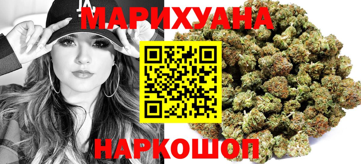 Богородицк  Каннабис White Widow  Каннабис семена  Бошки Шишки VHQ  Вход с VPN  Канабис индика 